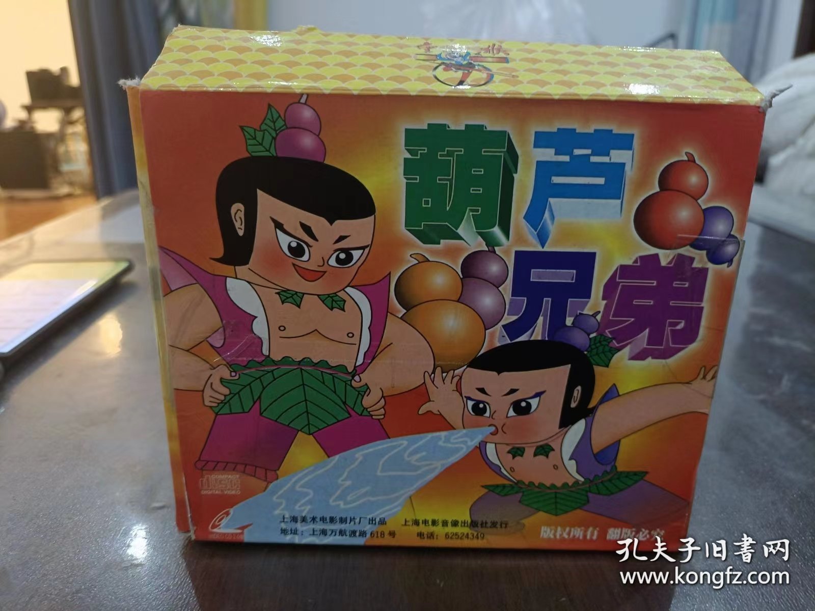 葫芦娃，经典动画的在线免费观看体验