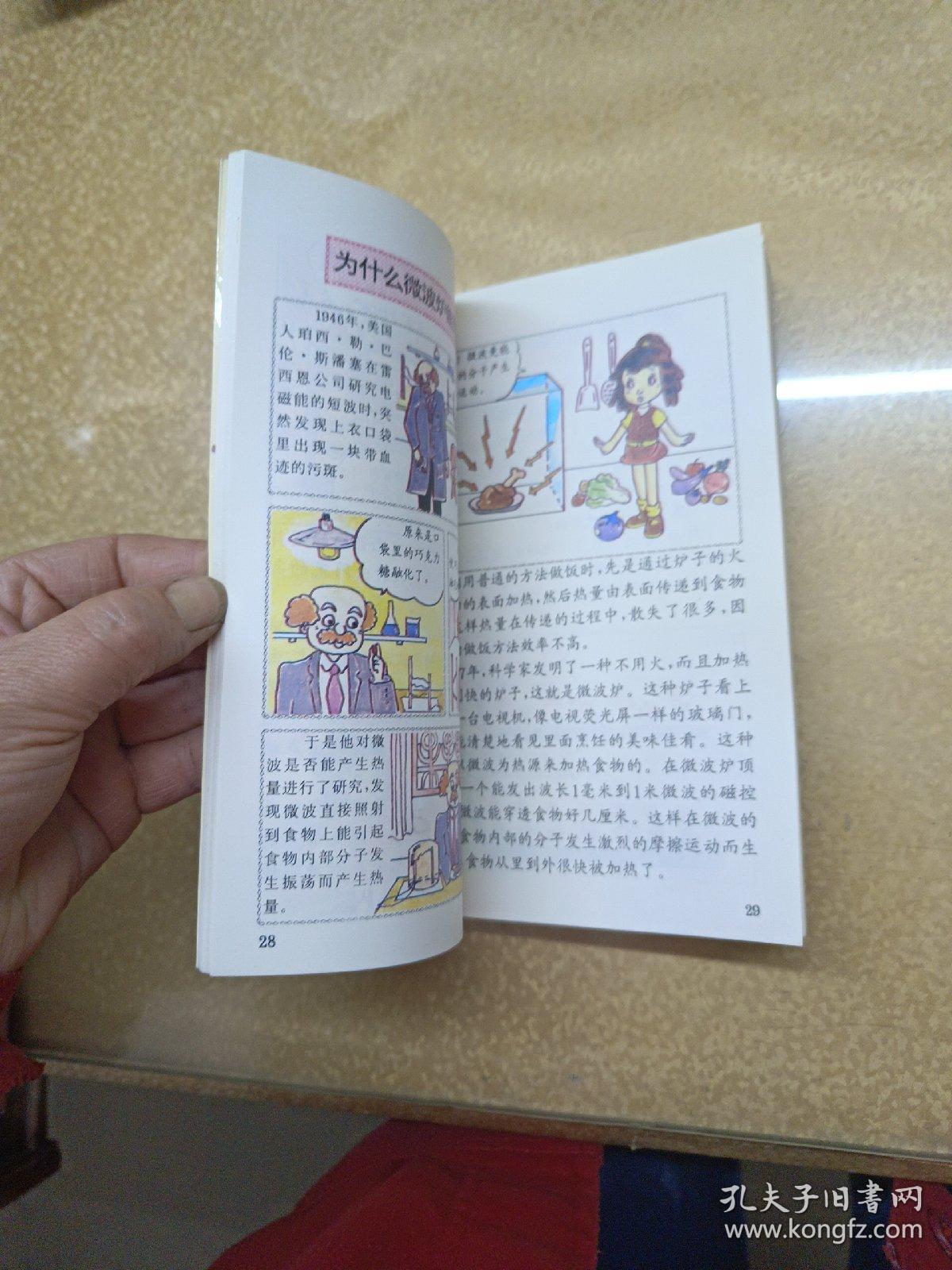 学生系列一区二区三区学生系列，一区、二区与三区的探索与思考-第2张图片