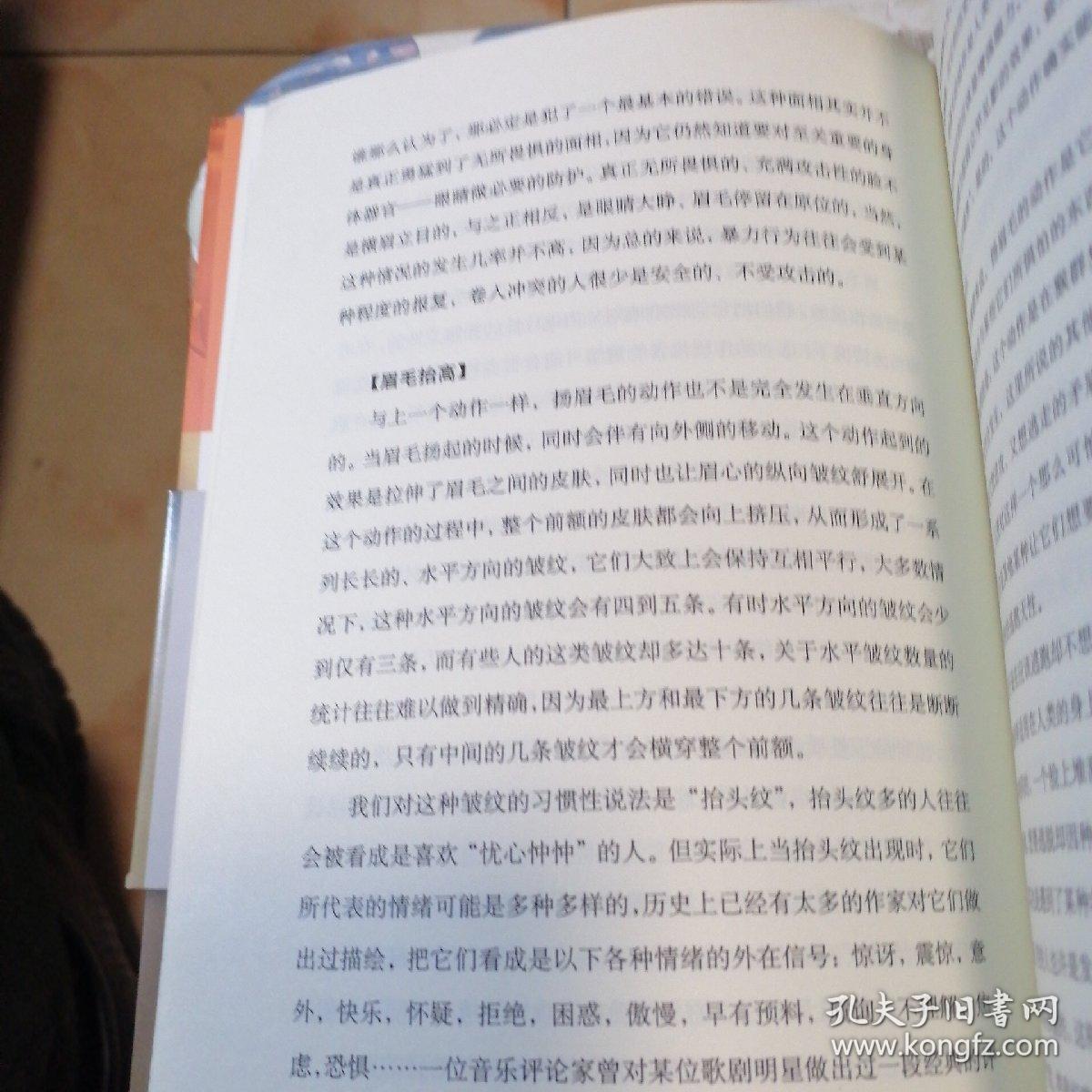 女性性体验的探索，关于女性裸体与愉悦的探讨