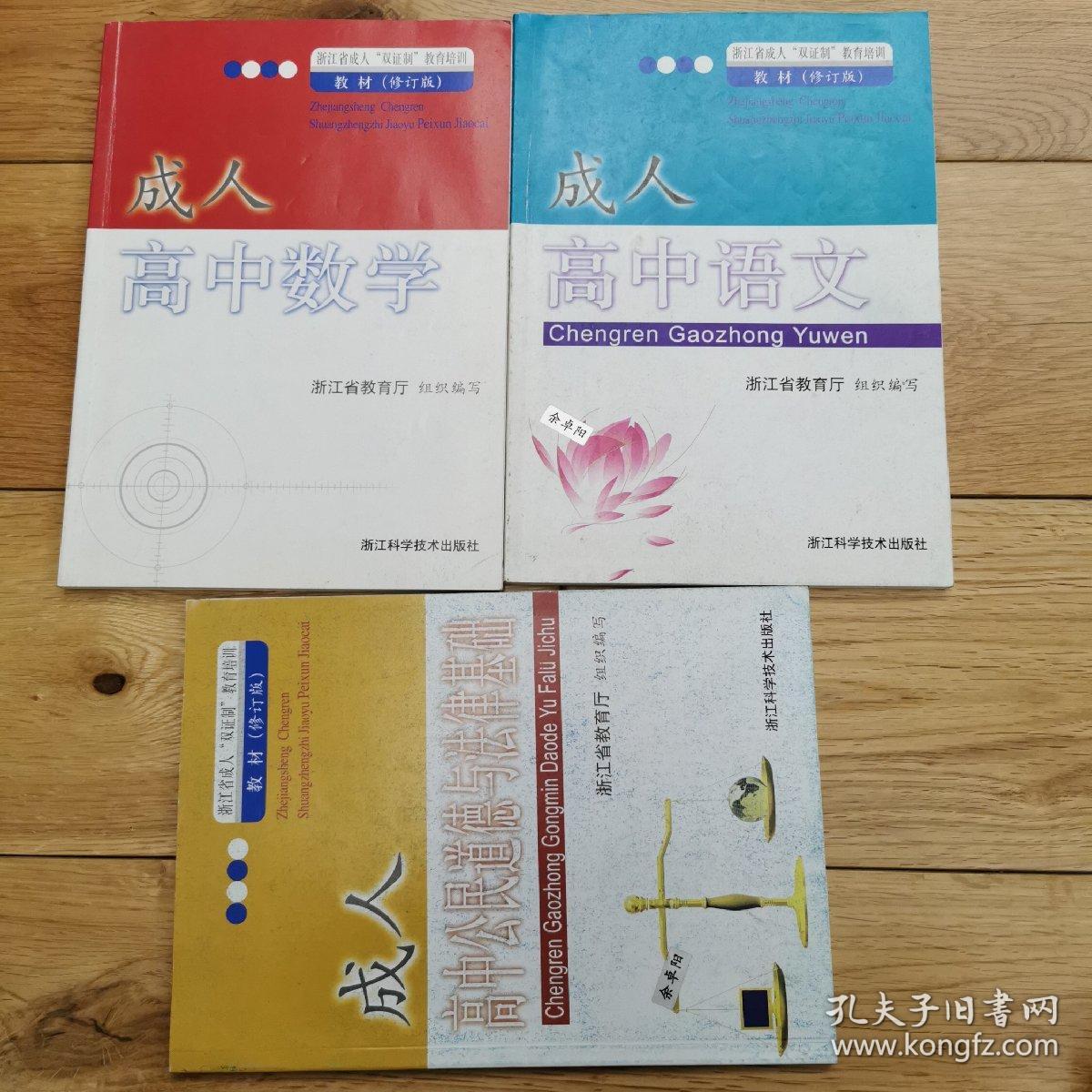 特级成人影片的合法与道德问题