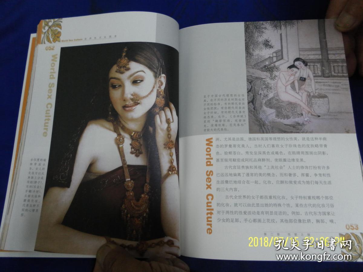 翁熄乩伦小说翁熄性放纵翁熄乩伦小说，探索人性与道德的边界-第1张图片