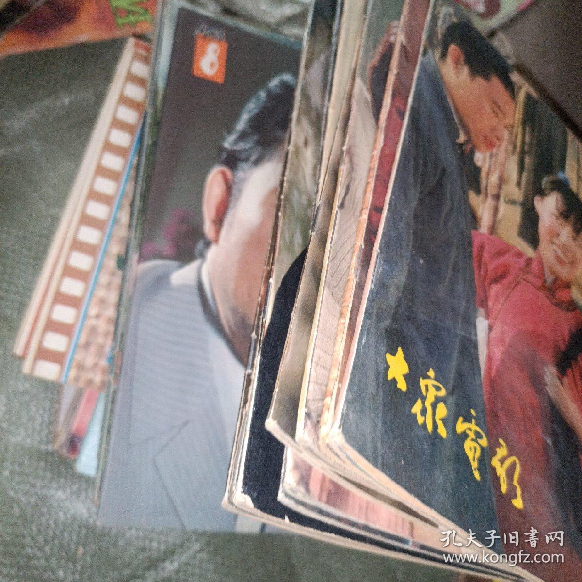 1984美式保罗3剧情介绍1984年美式保罗3的流行与影响-第2张图片