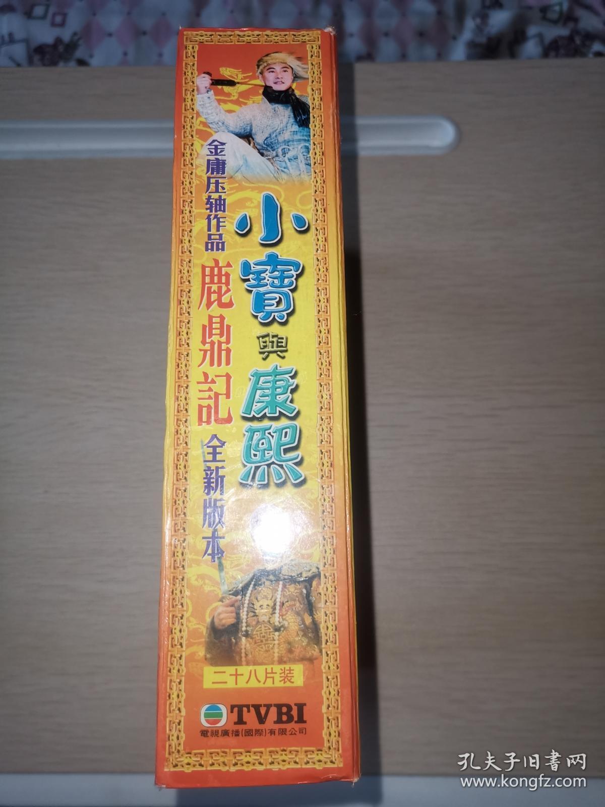 鹿鼎记辅助鹿鼎记辅助工具的探索与应用-第1张图片