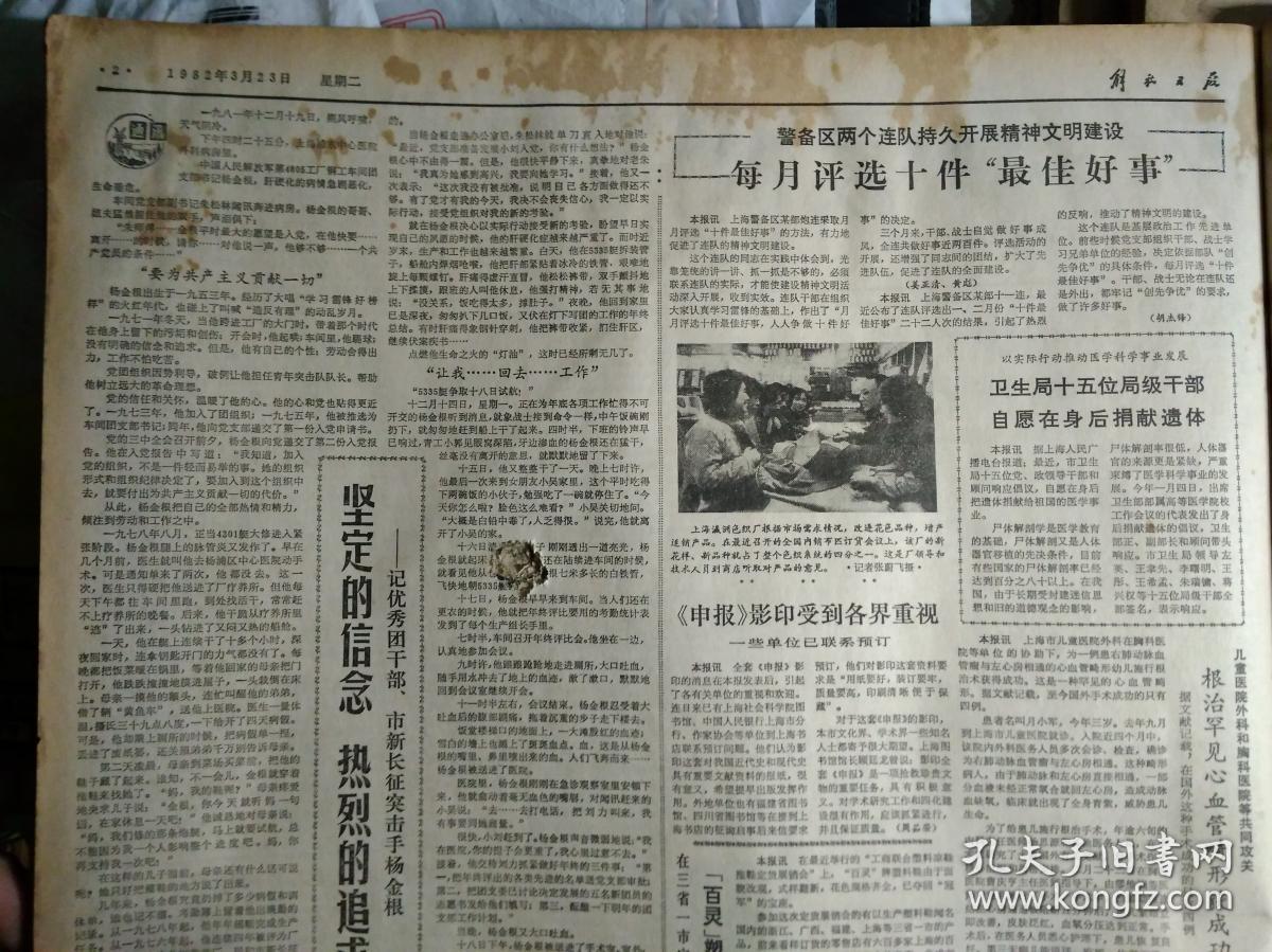 宝宝三只手宝宝三指之痛，父母心中的无尽忧虑