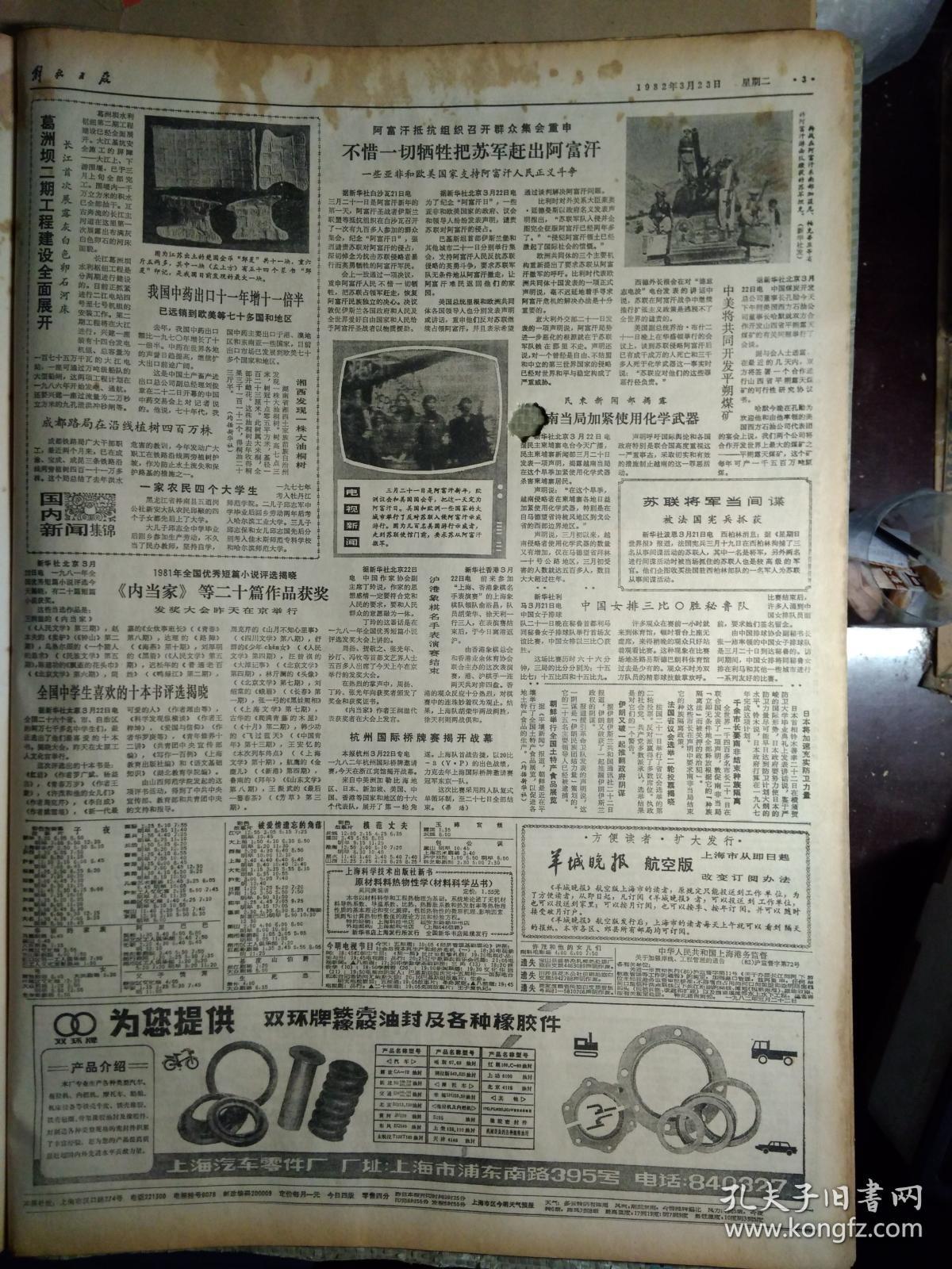 宝宝三只手宝宝三指之痛，父母心中的无尽忧虑-第2张图片