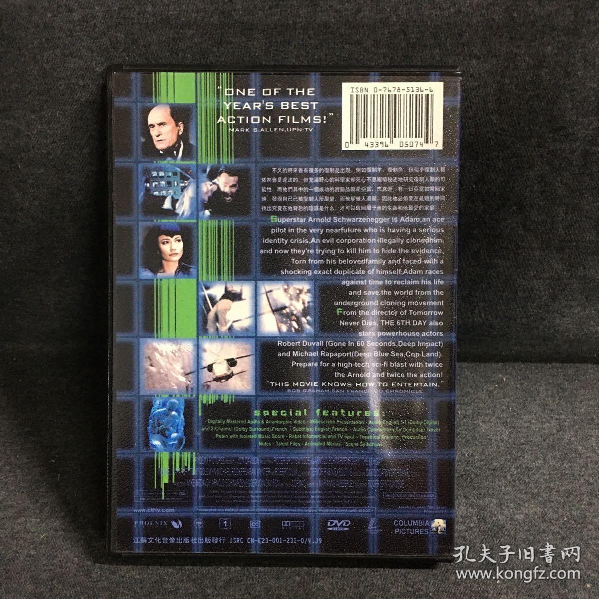 高清碟片DVD，收藏与欣赏的完美结合