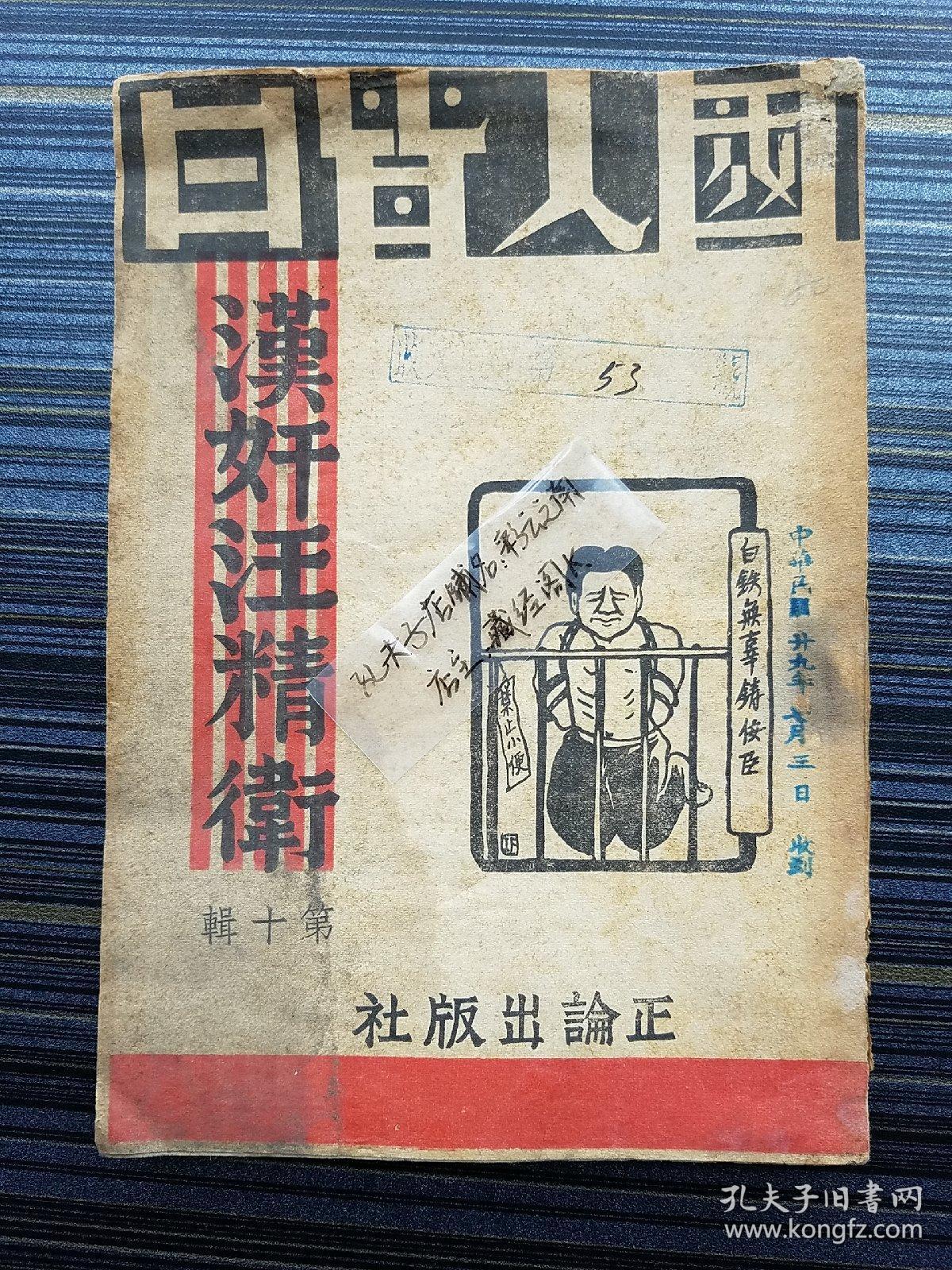 探索文化边界的嗯啊HH与禁忌话题——翁公的探讨-第2张图片