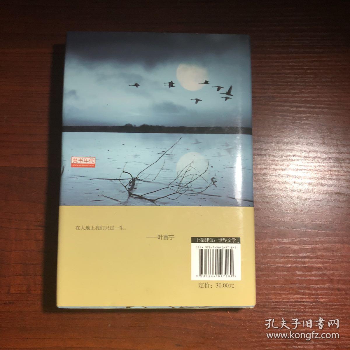奥尔多.利奥波德简介奥尔多，探索其深邃的哲学与思想-第2张图片