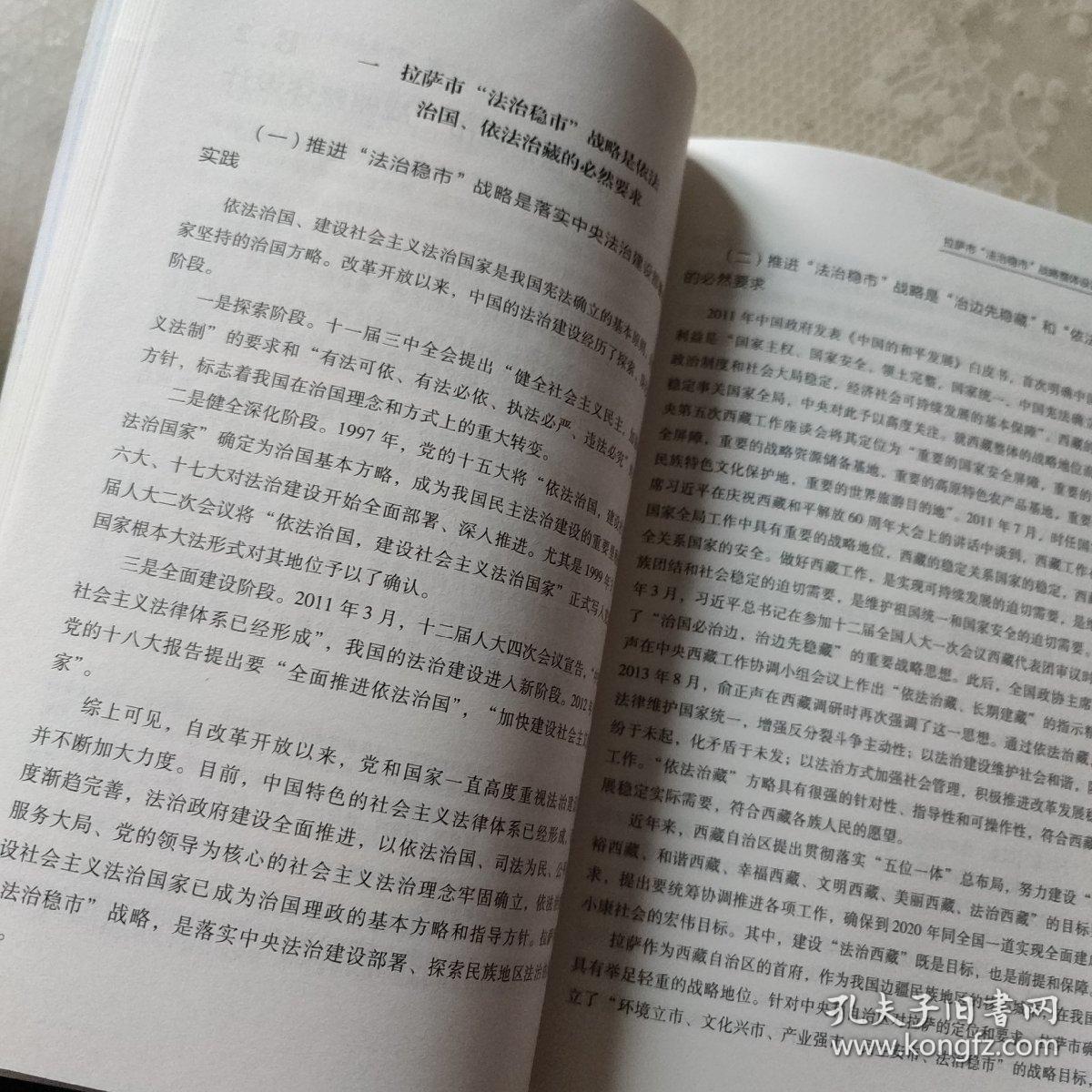 十八和谐社区十八和谐论坛，推动社会和谐发展的新动力-第3张图片