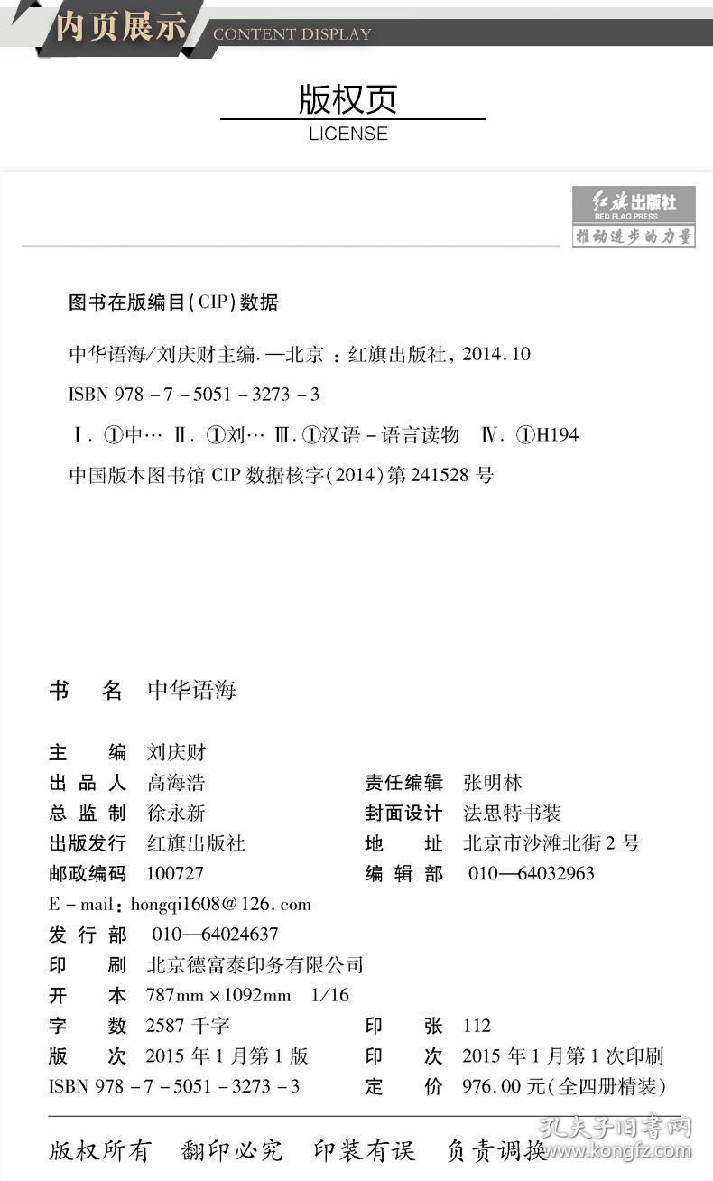 百度字典，探索语言之海的无尽宝藏