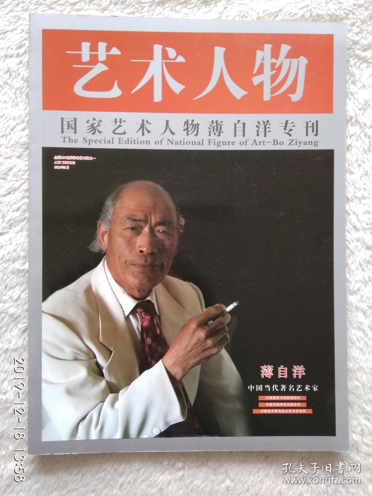 李崇端60集视频全集苦瓜李宗瑞全集，一位艺术家的创作世界-第2张图片