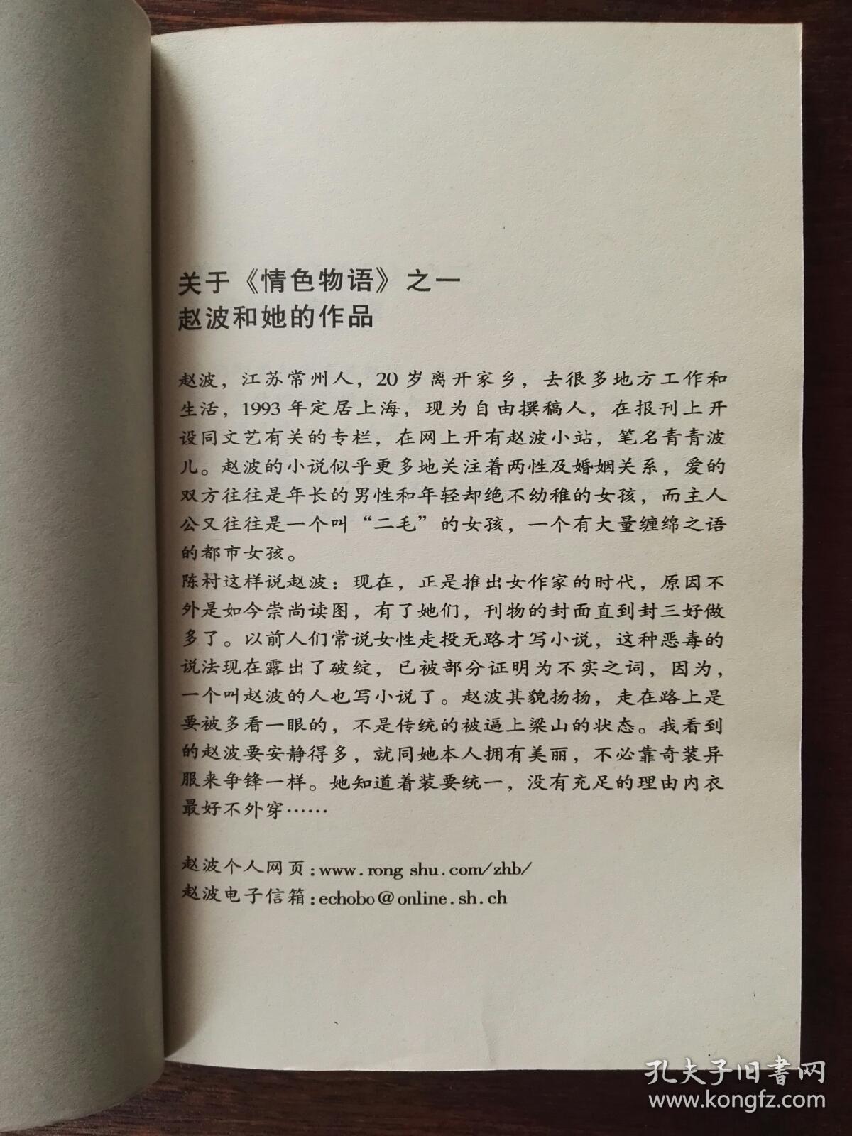 小说高黄全肉探索小说中的高黄全肉元素
