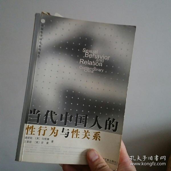 老年人性网址老年人性生活健康与优质网址推荐