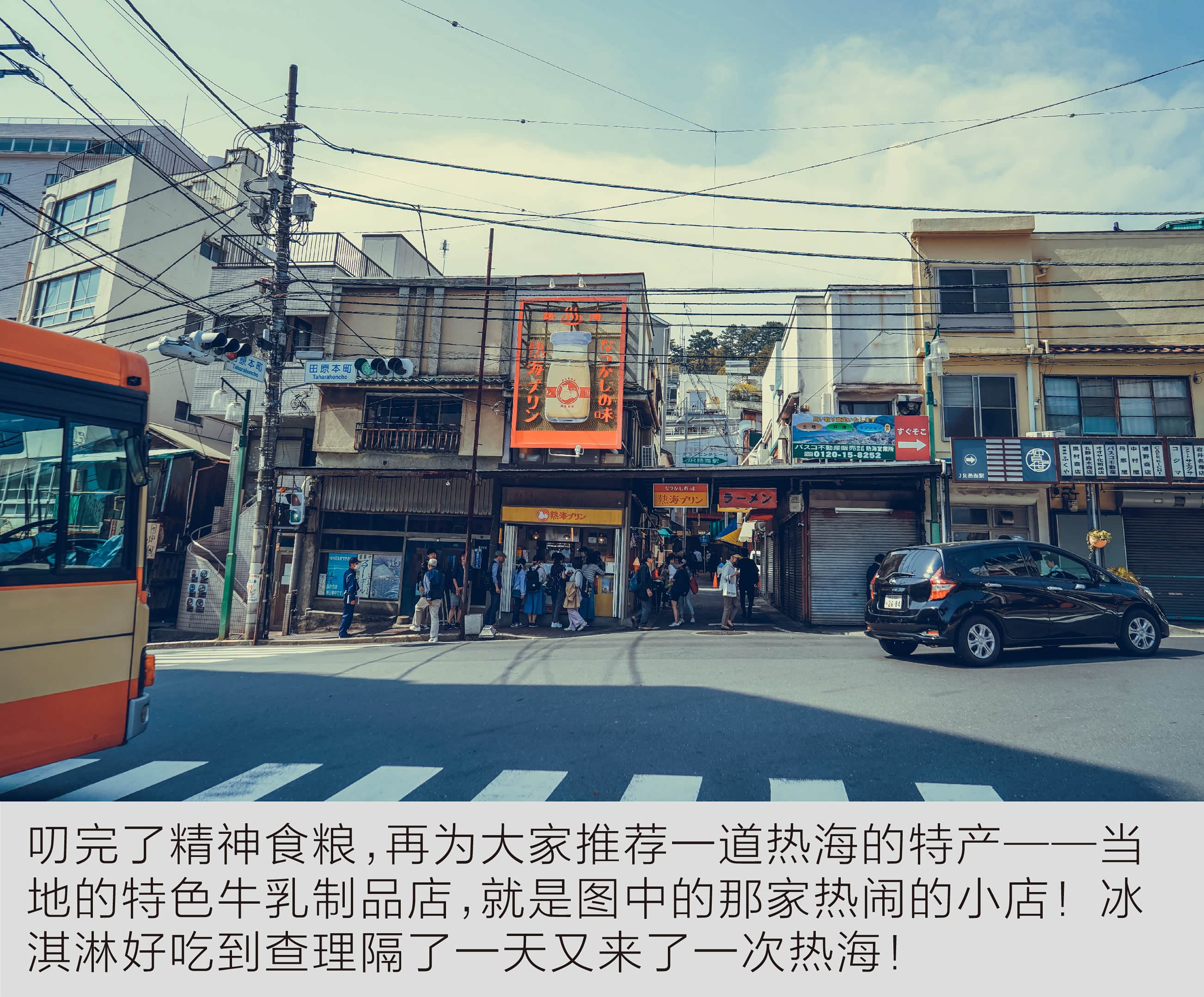 日本实践之旅，英语沟通的深度体验-第2张图片
