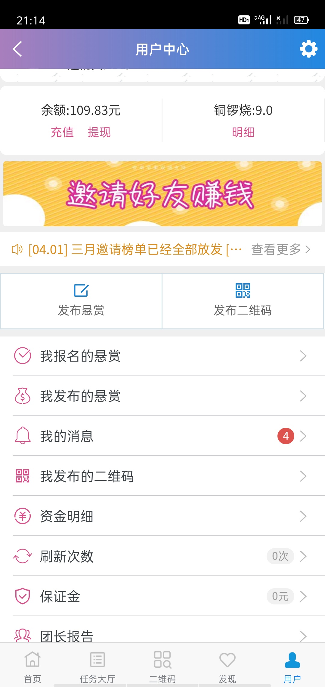 天天撸在线视频，理性看待网络视频的利与弊-第3张图片