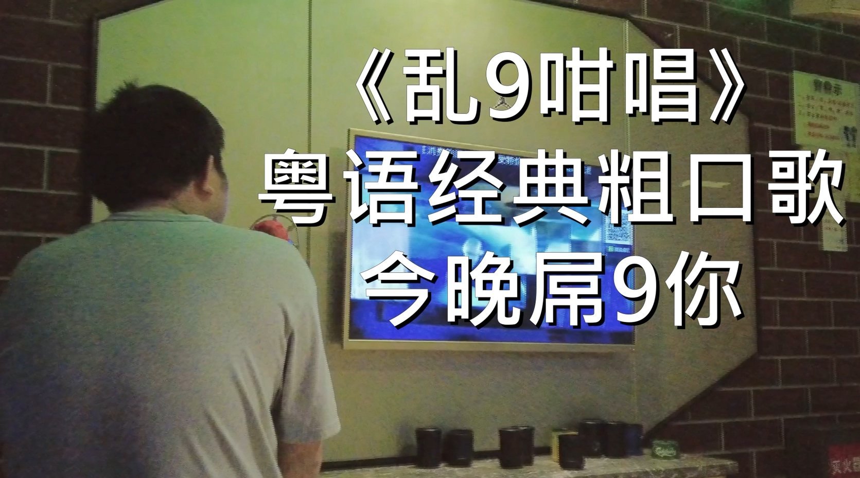 粗口歌曲大全在线试听粗口歌，文化现象的反思与探讨-第2张图片