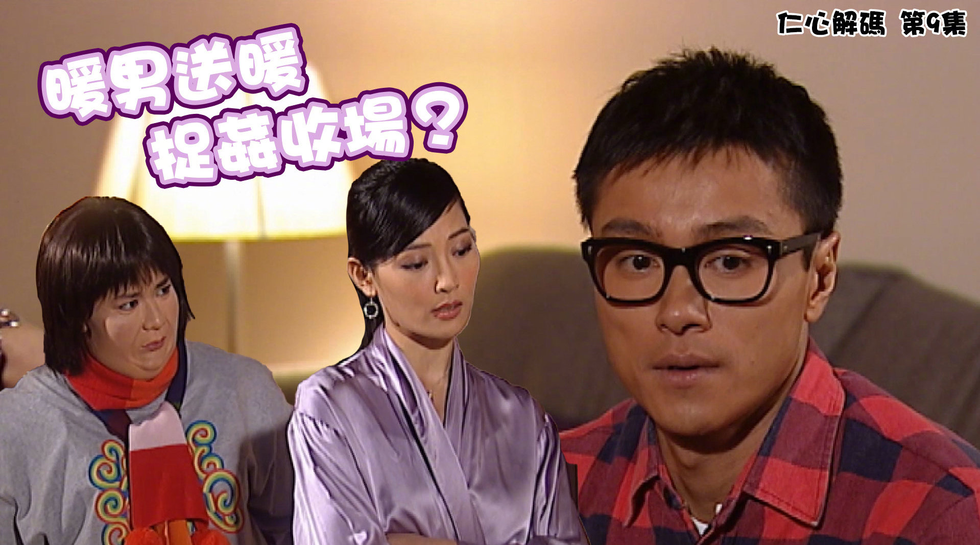 好男人手机资源在线观看探索好男人手机资源，现代男性成长与责任的新视角