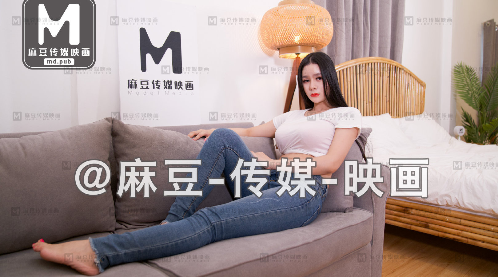 md传媒哪里可以免费观看?免费观看MD传媒内容的途径探索