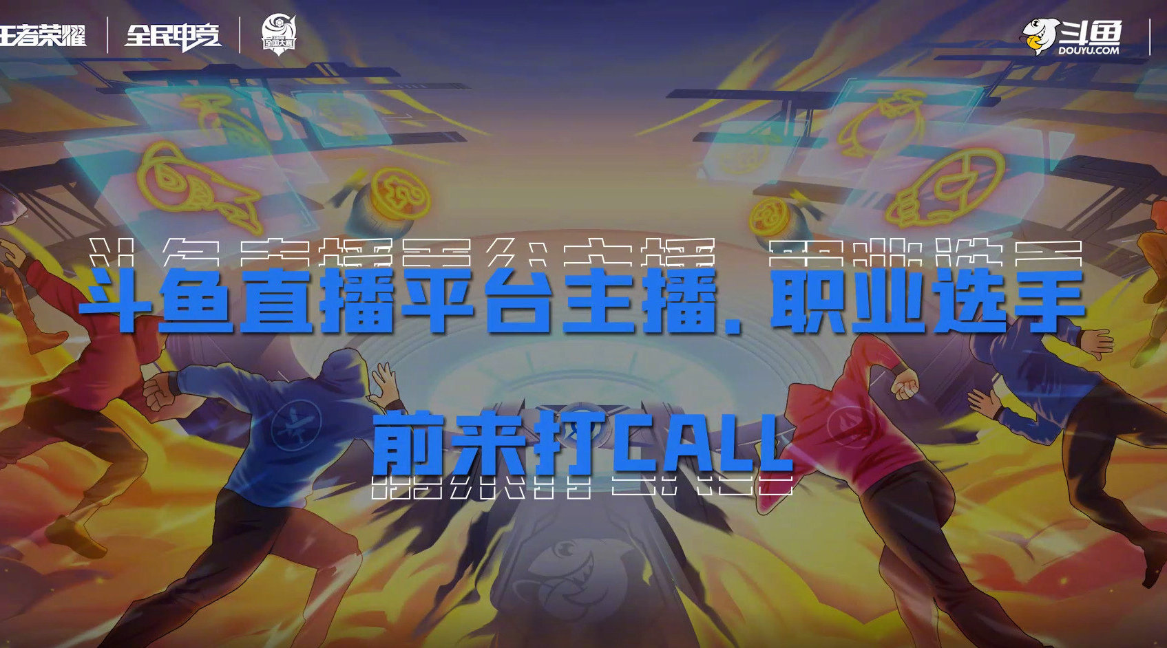 s5赛程S5赛程，荣耀之战的精彩瞬间