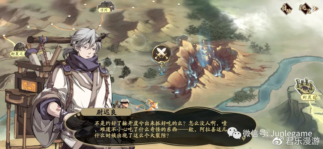 天地劫，谛听的传说