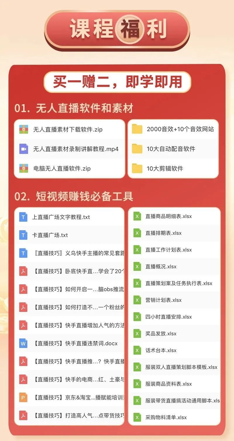 轻松掌握9 1短视频软件安装教程-第2张图片