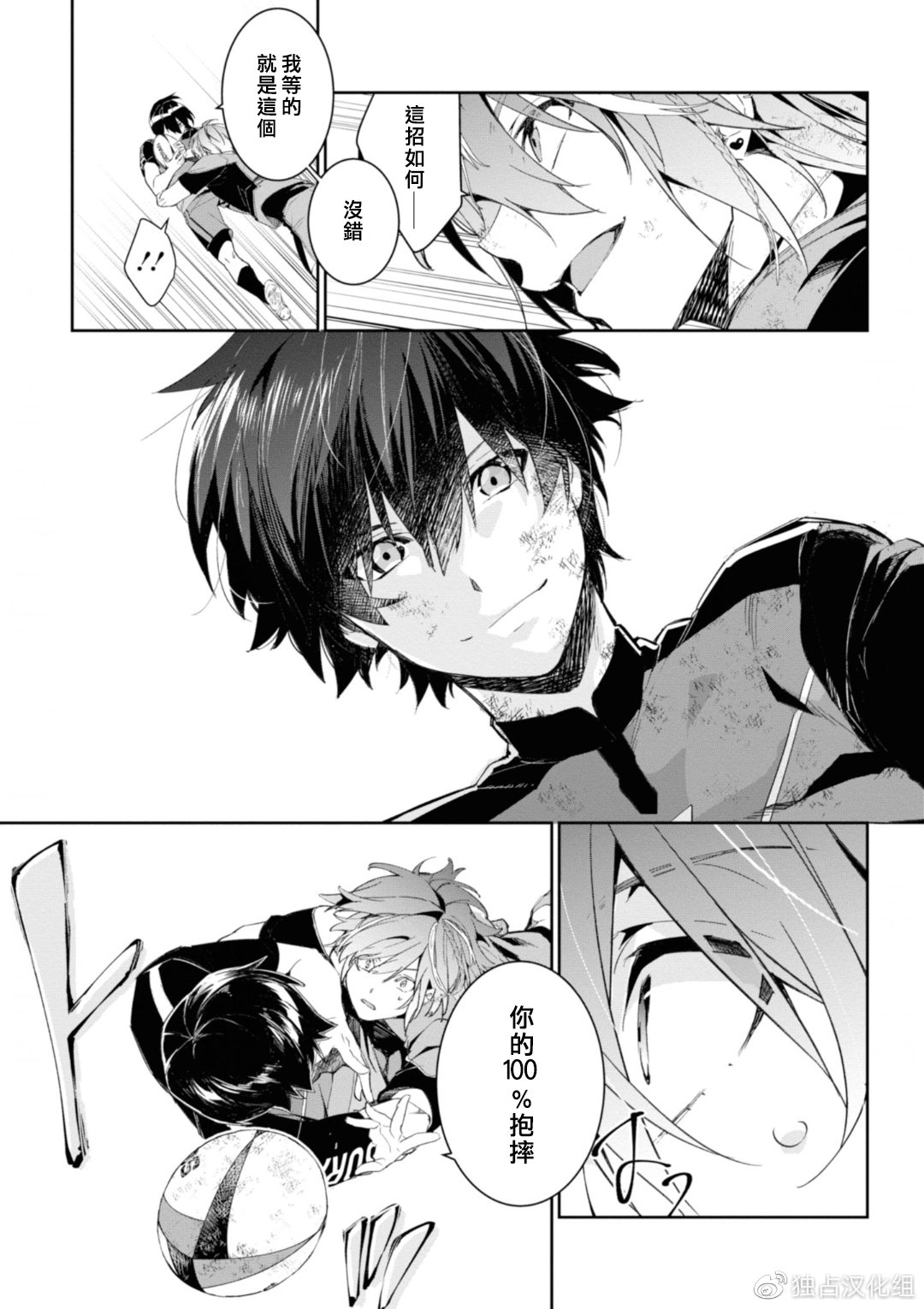 咕咚漫画页面免费漫画入口咕咚漫画，探索漫画艺术的魅力之旅-第1张图片
