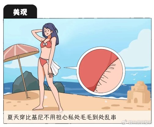 亚洲成熟女人毛毛耸耸多探索亚洲成熟女性之美，毛毛耸立，魅力无限