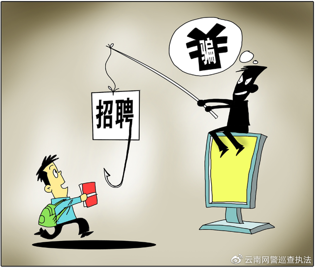 免费永久看黄神器警惕网络陷阱，免费永久看黄神器的真相