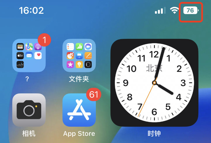 苹果ios16测试版下载苹果iOS 16测试版下载指南-第3张图片