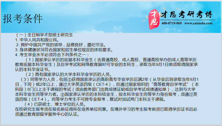 校园之痛，被校长抱进办公室的悲剧-第2张图片