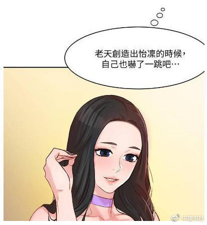 斗罗玉转3d漫画画读漫画土豪漫画入口斗罗玉转3D漫画，漫画迷的视觉盛宴