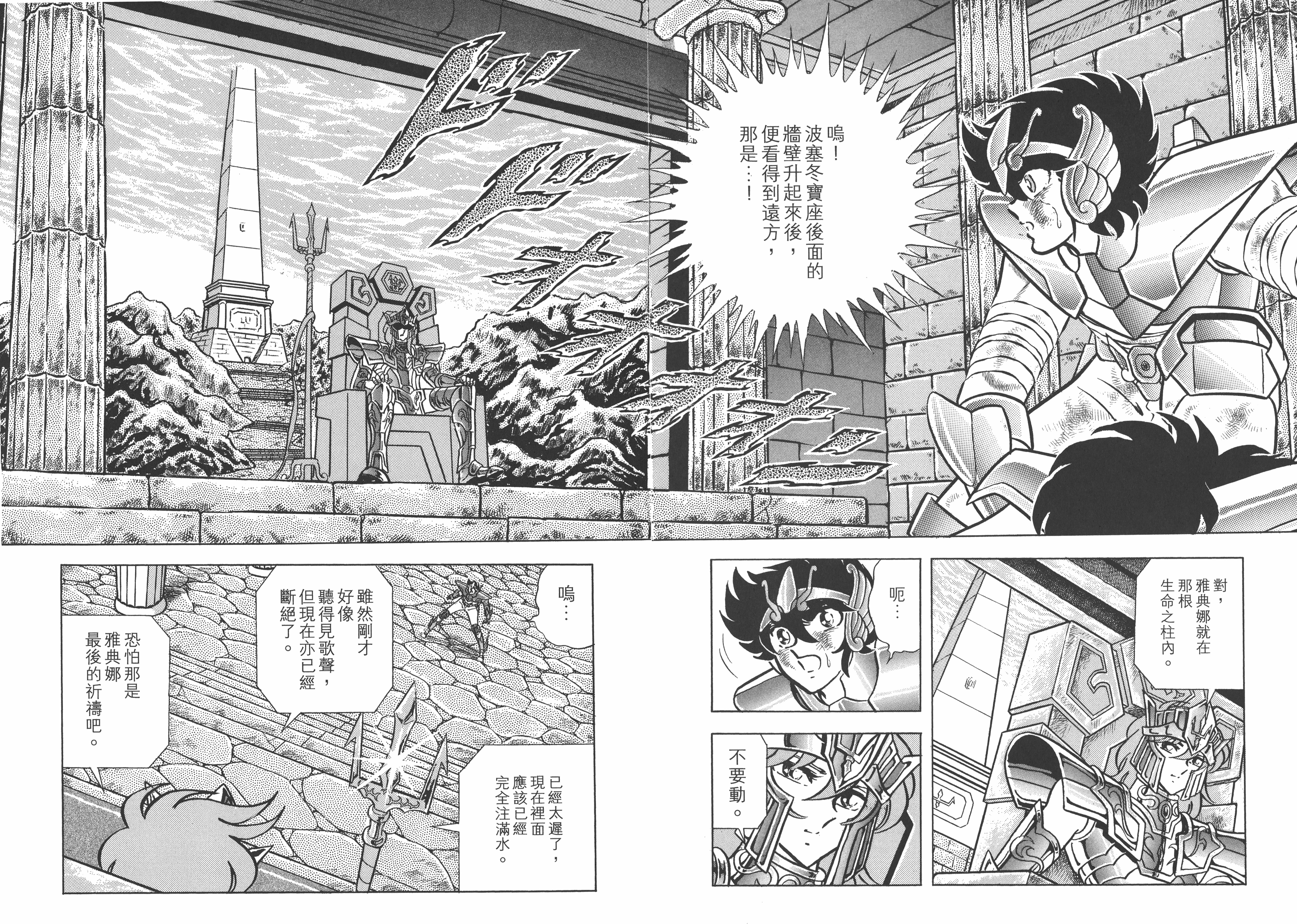女神漫画免费登录页面笔趣阁女神漫画免费登录页面与笔趣阁的奇妙邂逅-第2张图片