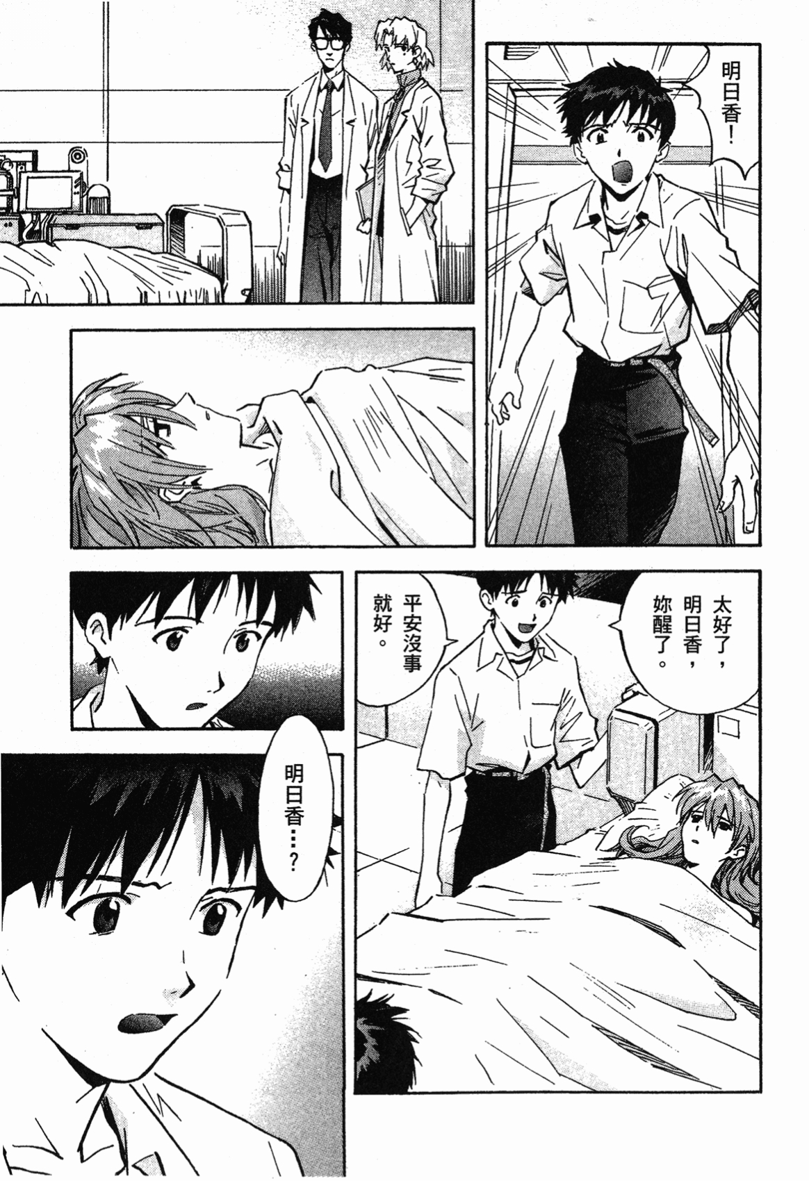 6漫画免费免费畅享6漫画，漫画爱好者的福音-第3张图片