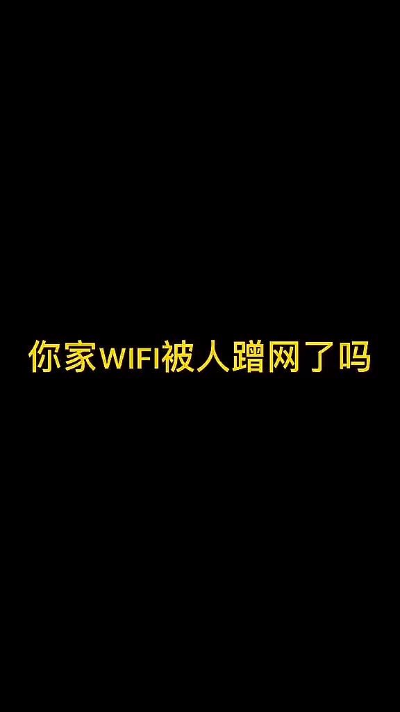 警惕网络风险，远离91污网站