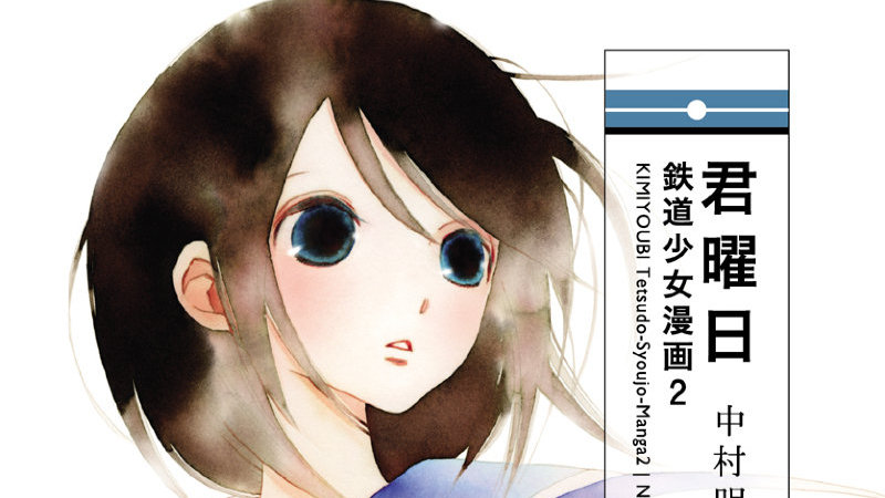樱桃漫画，探索其魅力与影响-第2张图片