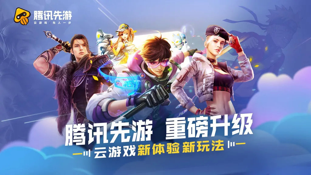 咸蛋超人游戏，探索无限乐趣的冒险之旅-第1张图片