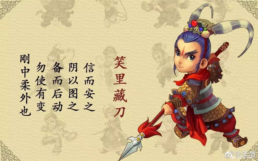 阴阳三十六计图片三十六种阴阳技图解PDF详解