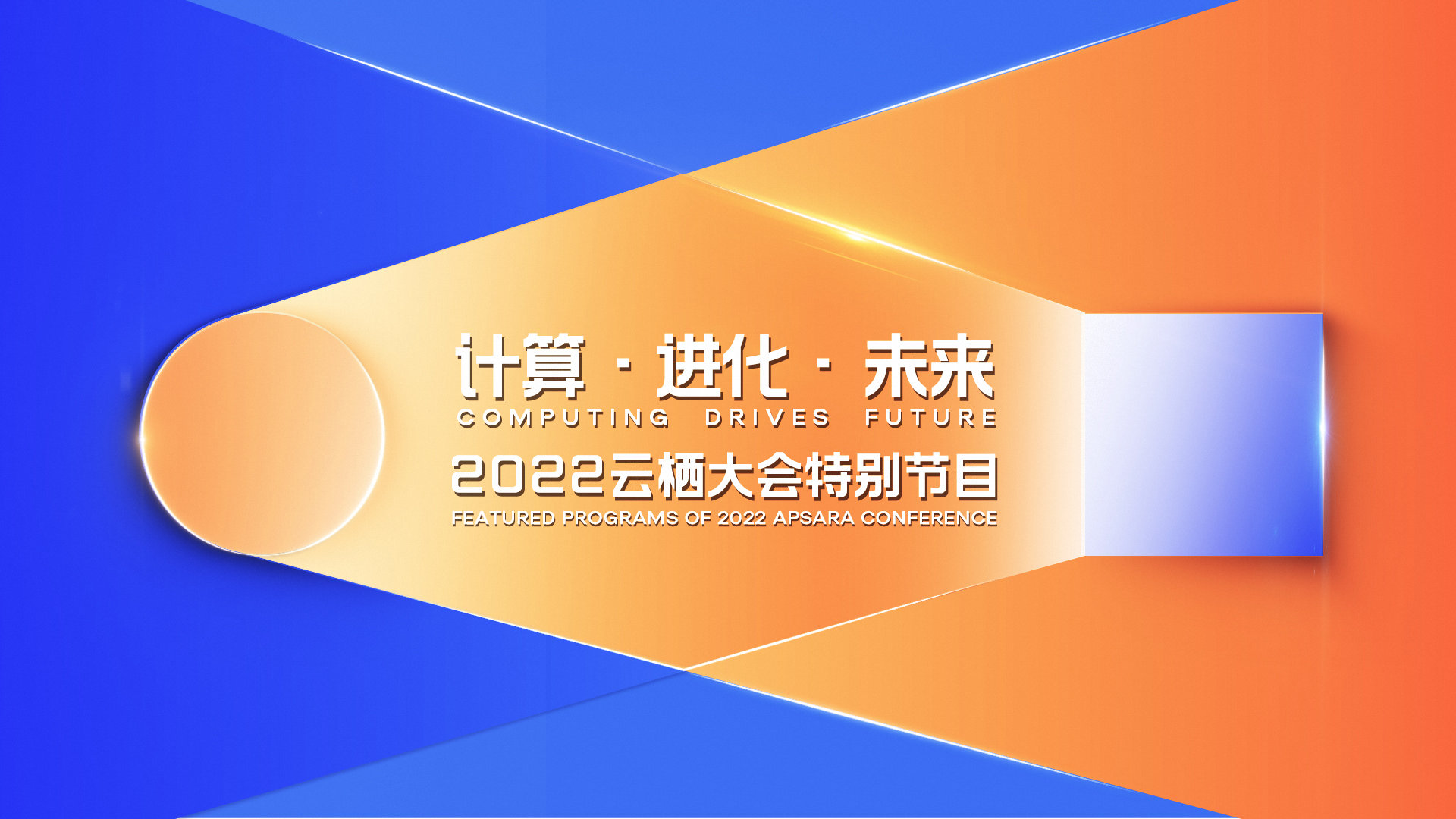 alibb探索Alibb的无限可能-第2张图片
