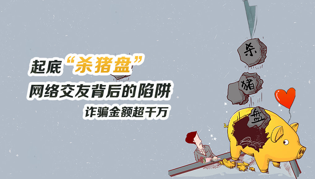 警惕网络陷阱，免费看美女扒开屁股直播软件的真实面目-第2张图片