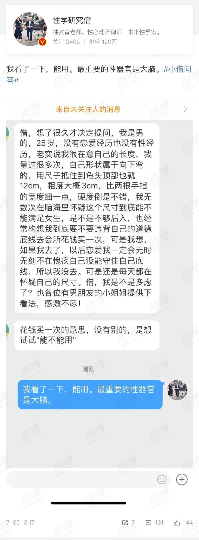 亚洲精品色情AAA片亚洲精品色情内容探讨-第2张图片