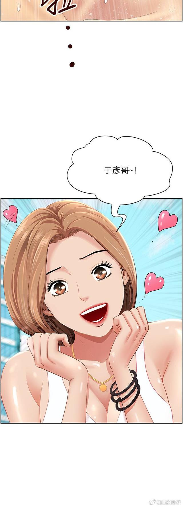 性按摩玩人妻HD中文字幕漫画探讨成人内容对社会的负面影响——以性按摩玩人妻HD中文字幕为例-第2张图片