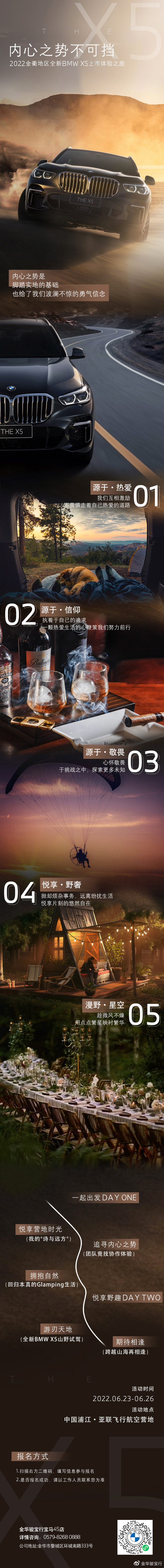 探索亚洲与欧洲的卡1卡2卡新区之旅——2022年全新体验