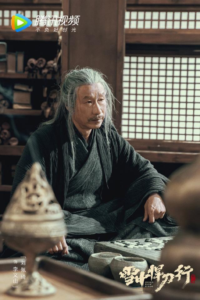雪中悍刀行电视剧视频雪中悍刀行视频在线观看指南-第2张图片