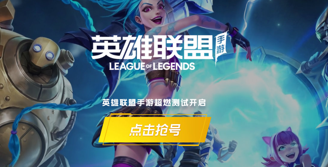 英雄联盟战斗力查询系统LOL英雄联盟，战斗力查询的奥秘与乐趣-第3张图片