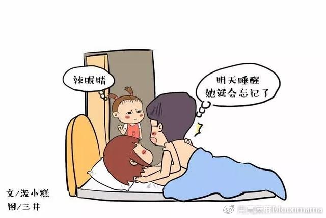 夜晚如何一个人做害羞事男生男生独自夜晚如何面对害羞之事-第2张图片