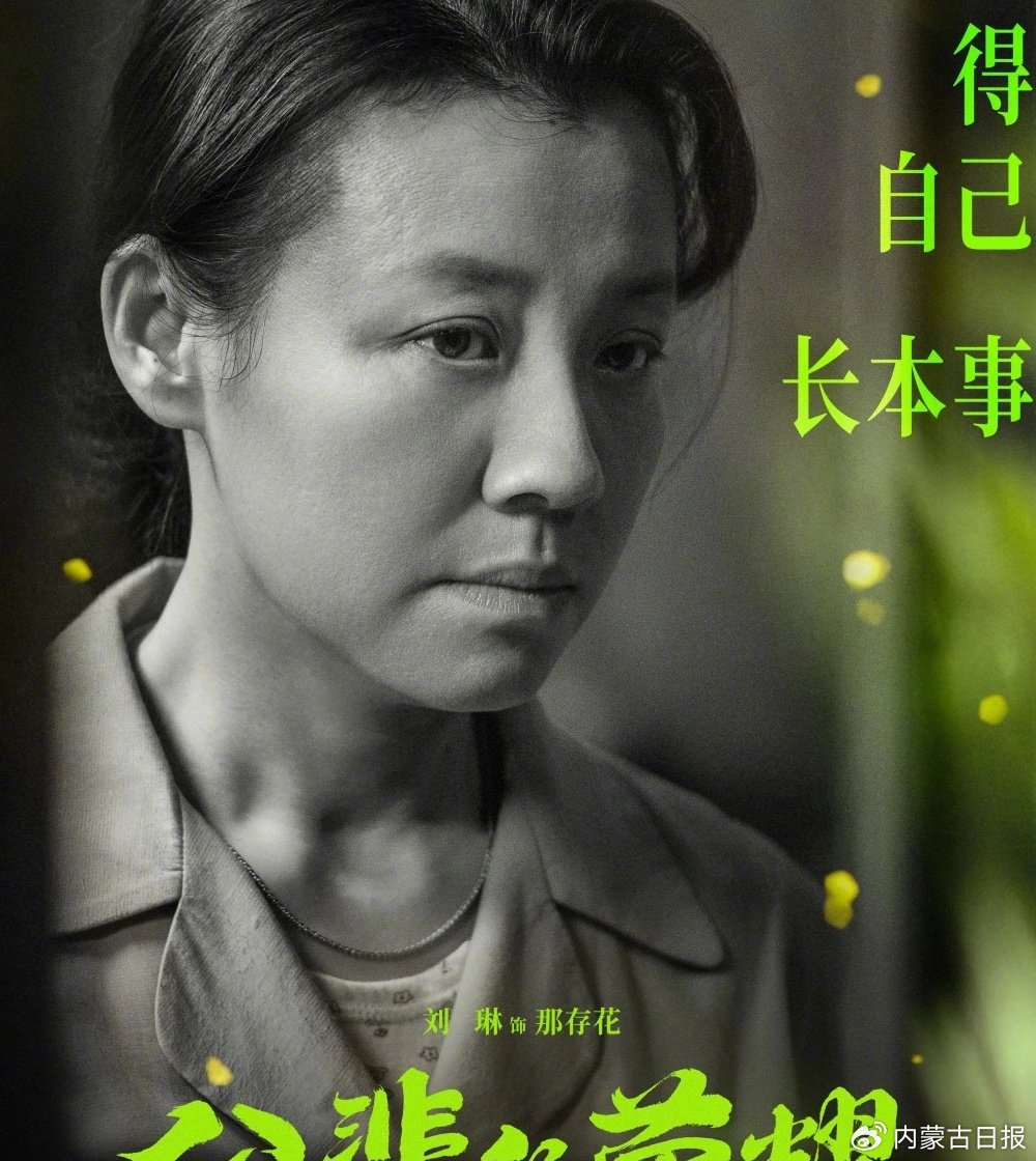 揭秘播播四房，家族传承与现代生活的交织-第2张图片
