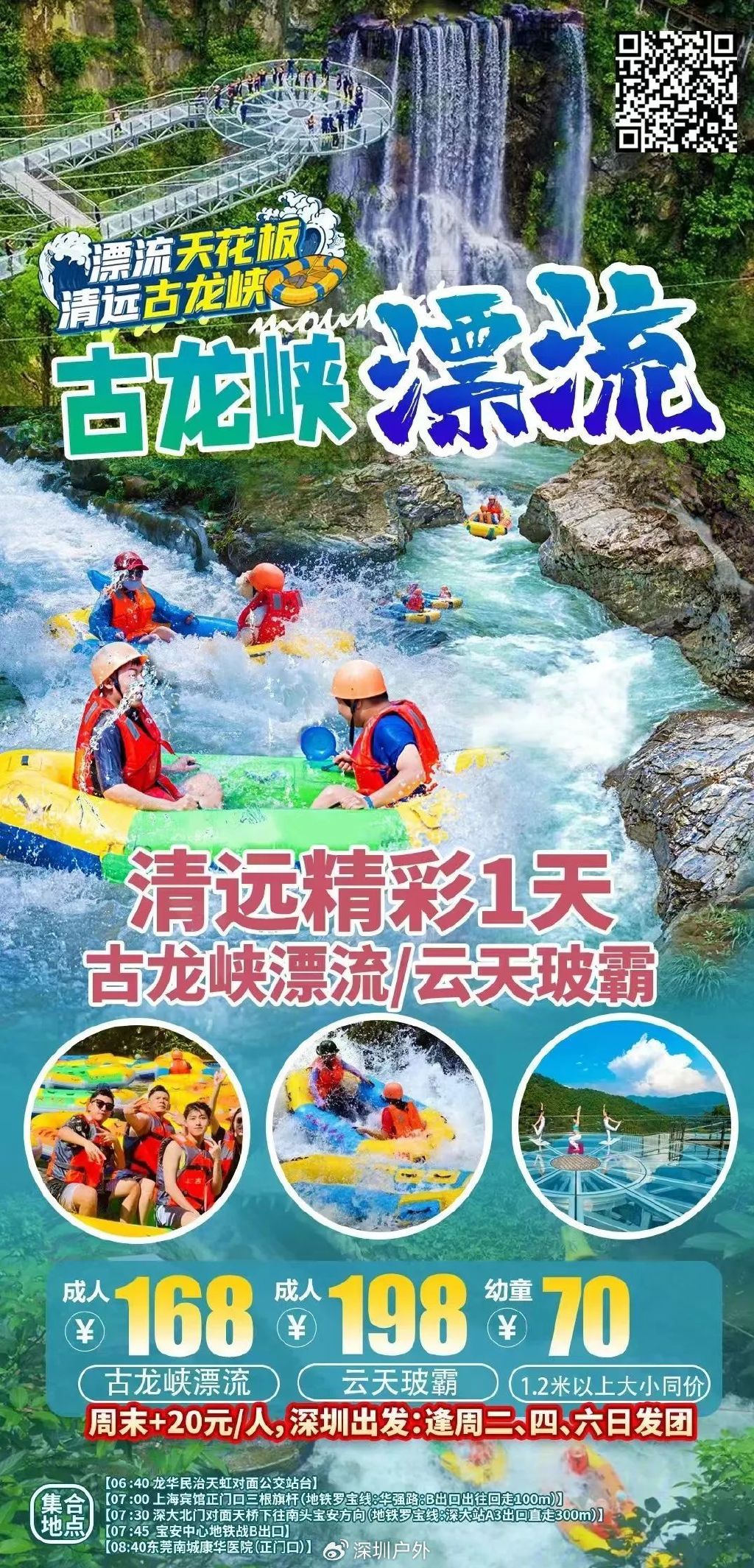 探索红河谷成人论坛的魅力与价值-第1张图片