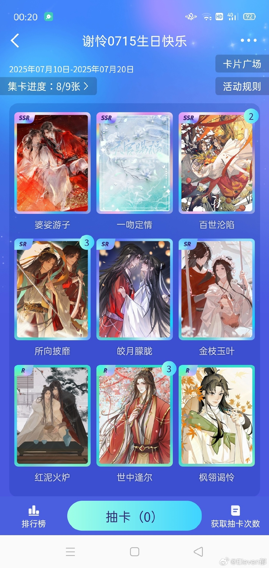 精品一卡二卡三卡四卡精品卡系列，一卡二卡三卡四卡之探索与体验-第2张图片