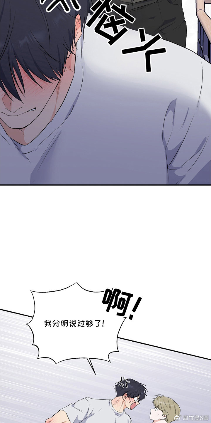 羞羞漫画在线阅读页面发布，探索新时代的漫画阅读体验-第2张图片