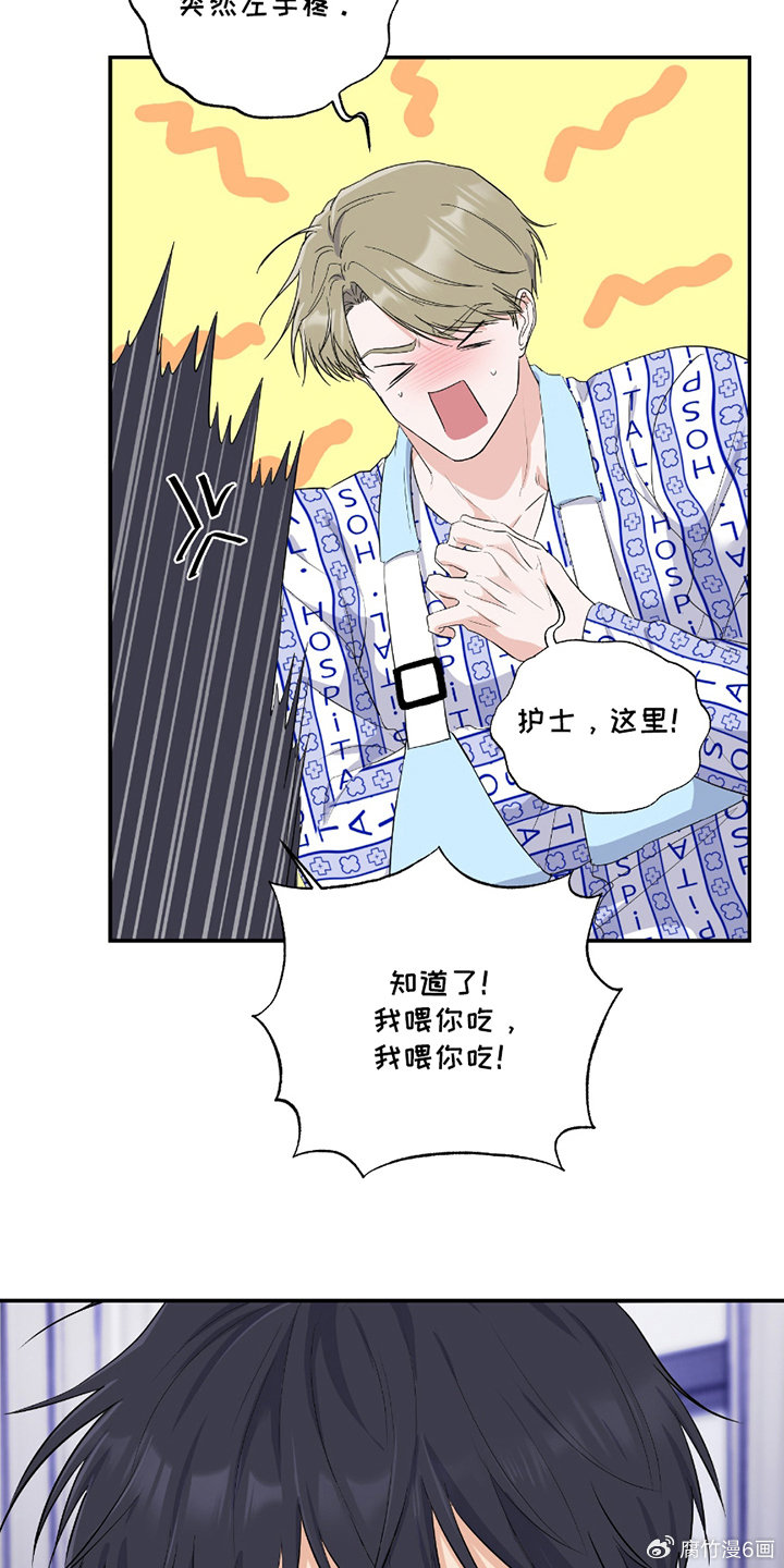 羞羞漫画在线阅读页面发布，探索新时代的漫画阅读体验-第2张图片